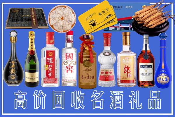 台山市回收烟酒