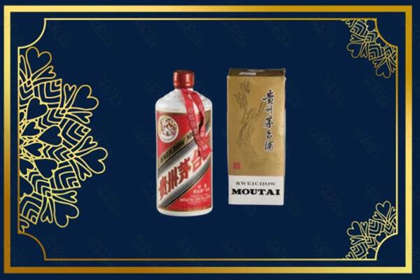 高价求购：台山市茅台巽风酒回收吗？