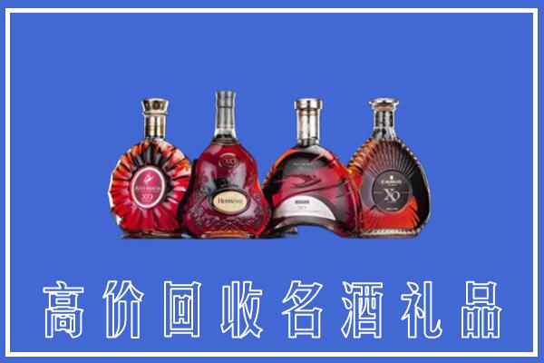 台山市回收洋酒
