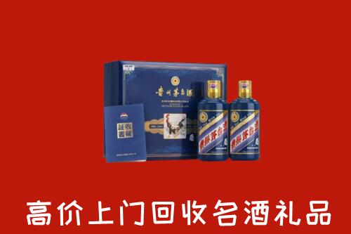 台山市回收生肖茅台酒