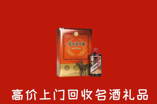 台山市回收贵宾特制茅台酒